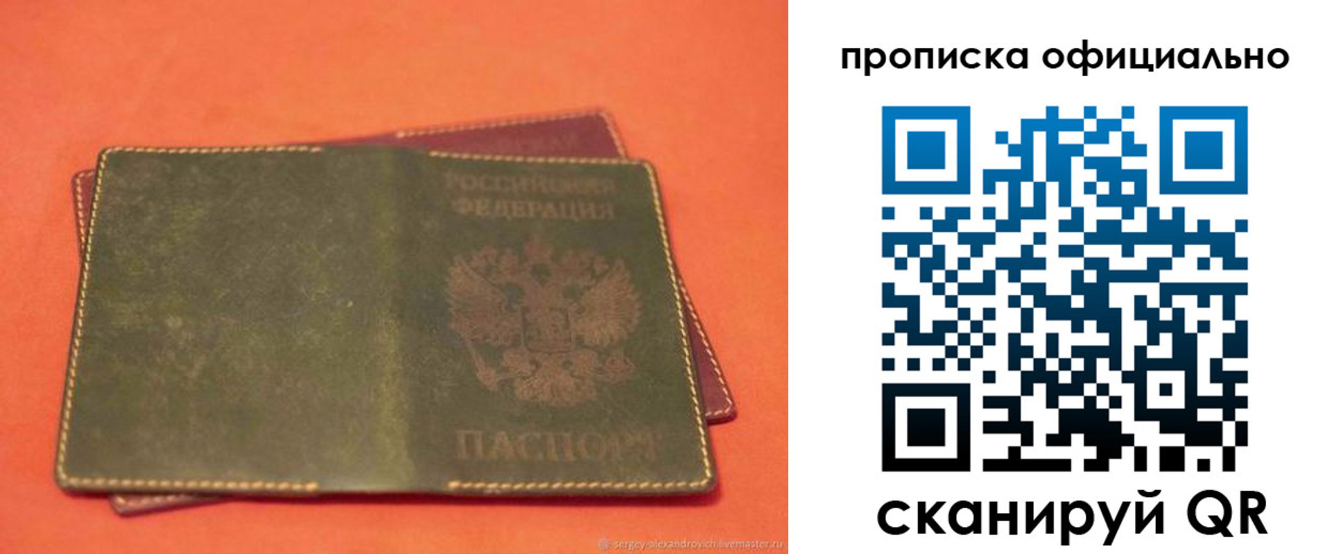 временная регистрация адрес в Лангепасе